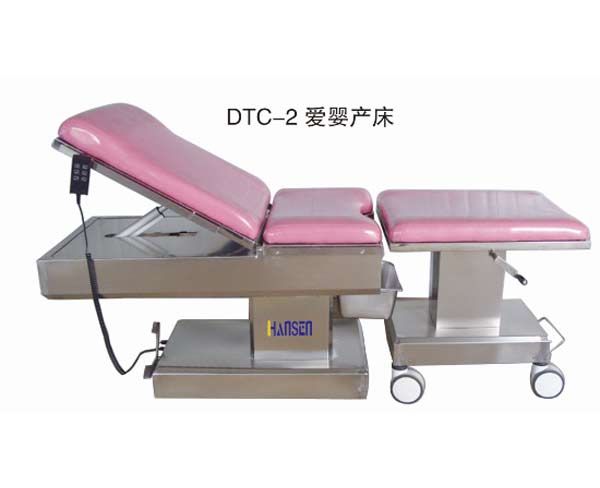 C7 DTC-2愛嬰產(chǎn)床
